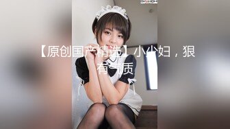 制片厂 91CM-242 淫肉搜查官 ▌前田由美 ▌女特工拯救新冠疫苗 深陷淫欲地狱 调教束缚凌辱中出蜜穴