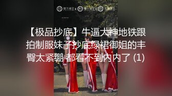 路边公厕极致视角 连拍几位少妇的嫩逼肥臀几位美女嫩逼肥臀一览无遗6 (4)