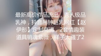 喊个小妹上门玩捆绑