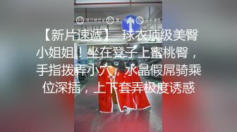 全家一起性爱大乱斗 丰满妈妈性感姐姐迷人肉体爸爸和儿子轮流抽插