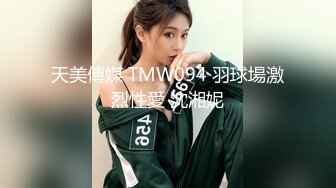 【天黑就回家】22岁美女宿舍自拍，掰开两瓣阴唇，白浆都拉丝了，看着清纯可人，玉体今晚专属于你