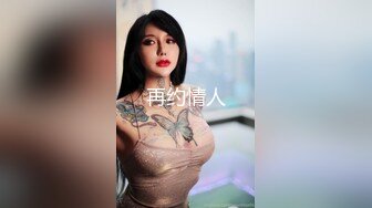 STP29857 ?淫物学妹? 极品推特摄影师鸡教练的专属玩物▌琦琦 ▌网袜JK被肉棒无情抽插 狂肏后入榨精索取 开腿爆射蝴蝶穴滚烫精液 VIP0600