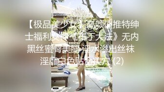 FC2肉嘟嘟丰满小美女心动啊，看着饱满蜜桃上手揉捏把玩