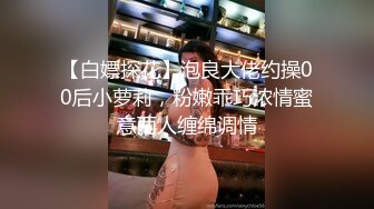  气质小姐姐人美胆更肥,真空透视装逛街,故意在各种店里晃悠,主动勾引路边小哥摸奶子