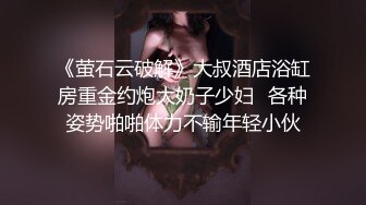 禁止内容纹身妹后入