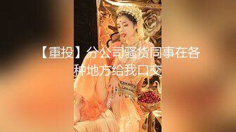 【AI换脸视频】刘诗诗  迈向女优的性技考验