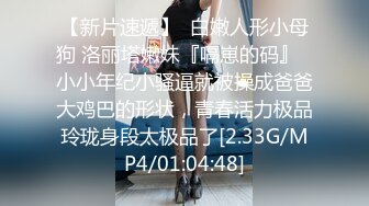 顶级JVID超敏感体质女神Vina 女奴束缚调教 钻子崩坏蜜穴肿胀