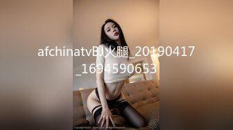 afchinatvBJ火腿_20190417_1694590653