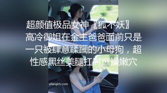 后入骚MG大屁股操到喷潮