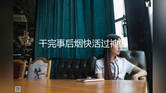 2024.2.15，【核弹~绝顶美少女大突破】，这个真是能喷，首次后入式，屁股怼镜头掰开浆