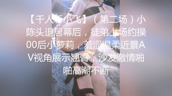 会所全套服务一条龙〖会所保健〗超爽服务各种推裹舔吹吸 主动骑乘风骚扭动 拽着胳膊抽插猛操 高清源码录制