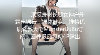 无水印10/5 淫水很多白皙御姐和头套男露脸第一人陈口交女上位啪VIP1196