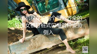 ✨肤白貌美极品女神「highsstn」OF露脸私拍，男友用长长的水晶珠先滋润小穴，随后用肉棒用力爆顶最深处【第一弹】