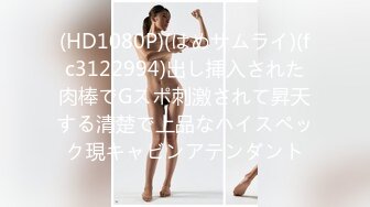 精东影业 jdbc 026 强上隔壁的清纯盲女 斑斑