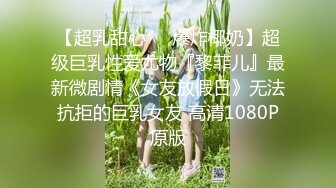 7/15最新 中年男技术不错揉搓舔吸肉棒服服帖帖骑乘抽插VIP1196