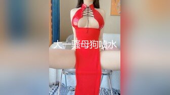 国产TS系列骚气大奶美妖艳后后入爆操丝袜狗奴