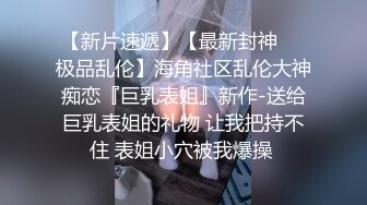  日本阑岛国妹子三女女同大秀，手指扣逼穿戴假屌抽插，无毛粉穴互相舔逼