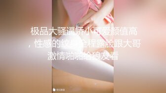 超高颜值极品女神『小热巴』大姨妈快来了 丰臀闺蜜上阵和炮友无套晨炮激战 双女激情互舔超诱惑