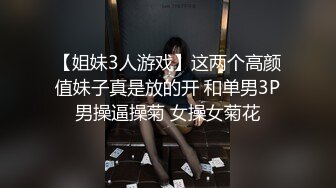 香港网红美女Pui Yi Lau性爱私拍被渣男友流出