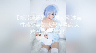 万人追踪OnlyFans极品身材健身女汉子网红【亚洲四姑娘】私拍~疯狂紫薇粉嫩蜜穴展现女人淫荡一面万人追踪OnlyFans极品身材健身女汉子网红亚洲四姑娘私拍疯狂紫薇粉嫩蜜穴展现女人淫荡一面视图videos (2)