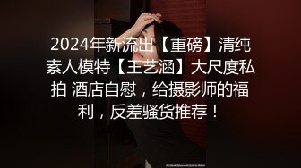 STP20219 【超推荐会尊享】麻豆传媒正统新作MD0154-意淫姐姐性感闺蜜 激情4p淫乱狂干爆射 女优 吴梦梦 艾秋