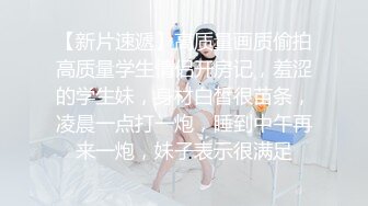 神似小幂幂的极品小嫩妹 人美逼更美  被疯狂干逼到高潮