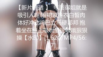 香蕉视频.XJX0075.小鹿.风骚少女不回家，就爱开房啪啪