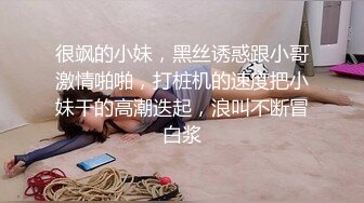   黑丝萌妹网红女神HKsweetbaby替父还债的女儿 性感黑丝美腿肩上扛爆操 超嫩性感白虎穴