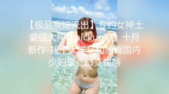 曾经全校的女神，沦为淫荡少女，高潮流出大量白浆