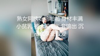 捷克更衣室美女试穿内衣偷拍系列 (30)