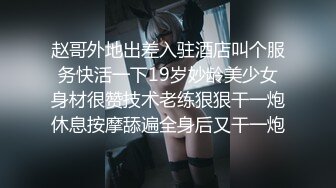 姑娘来爱爱上