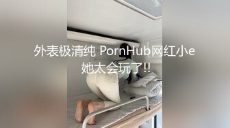 三P三炮加双龙(欧美推荐) 