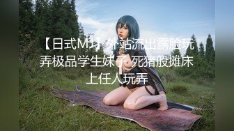 【全網首發】《宅男精品☀福利》【青春無敵】推特高顏雙馬尾蘿莉大奶粉鮑少女『福利姬Asuku』私拍，露出車震紫薇啪啪調教的非常乖巧～稀缺資源值得收藏 (16)