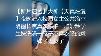 【新片速遞】网咖女神重出江湖，再现网咖厕所全裸自慰，四个手指抠逼跳蛋刺激豆豆