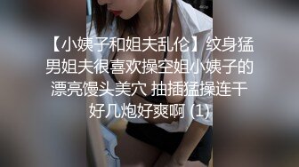  青岛理发店老板娘、巨鼎美乳：抱怨老王性欲太强，你这样天天干，谁受得了？