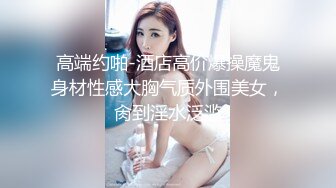 杭州健美人妻约操黑人教练