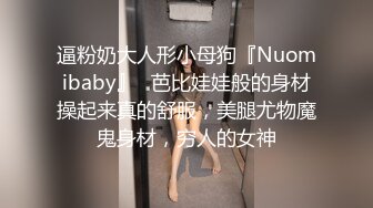    短发美少妇夫妻秀，无套啪啪，情趣椅子女上位，高难度花样倒插配合娴熟