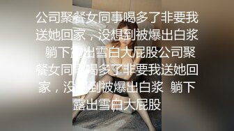   加钱哥2000网约极品小少妇 妩媚风骚 白嫩翘臀浪叫声震天