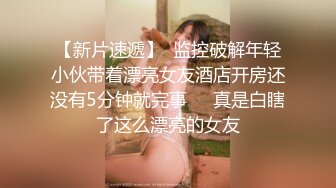 TS^长腿^翘臀^alice2010（Onlyfans）【349V】 (70)