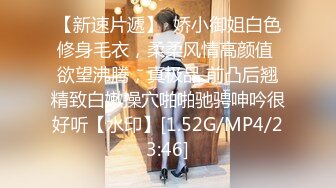 公园撩已婚少妇，完美身材，带到酒店深入了解