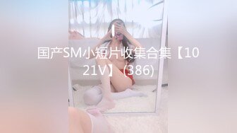 蜜桃影像EMX030化学女老师的性爱玩具