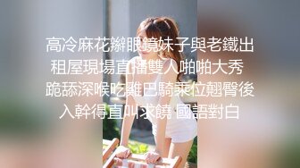 淫荡小母狗露出调教超嫩反差小学妹『萌犬一只』被主人爸爸戴上跳蛋校园露出 教室紫薇 想怎么玩就怎么玩 配合度满分 (2)