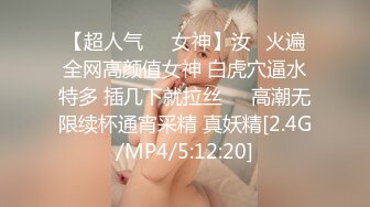 【大象传媒】av-0006 师母性乐园传媒 淫慾性世代