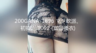 高能预警！比女人还女人极品九头身桃子臀外围T【木豆糖】私拍②，与金主各种玩肏互怂3P，初次露脸，果真是大美女 (4)