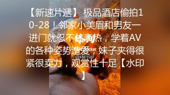 【AI换脸视频】杨颖 一小时深夜明星女友体验卡