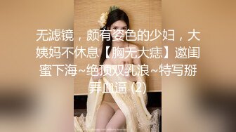 【极品厕拍】艺校极品高颜值美女大白臀与美逼真是美 (9)