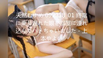 麻豆传媒 MKYNC005 夏日夜总会 钻入女儿的蜜窝 白思吟【水印】