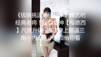 STP27695 御姐范极品颜值女神！外表冷艳玩起来很骚！性感渔网袜，翘起美臀掰穴，手指猛扣全是淫水