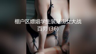 超火小姐姐推荐极品美图週刊実話デジタル写真集 月妃さら ホテル密会