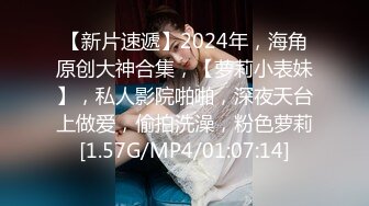 《骚宝》男技师偷拍女客户特殊服务，妹子太骚搞完一炮还想要，特写手指猛扣，脱下裤子扶着美臀侧入